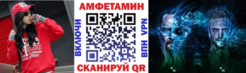 АМФЕТАМИН Розовый  Кувшиново 
