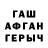 ГЕРОИН хмурый Farsight AZAZA