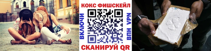 ОМГ ОМГ ТОР Кувшиново Кокаин VHQ