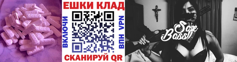 даркнет официальный сайт Кувшиново Экстази Philipp Plein