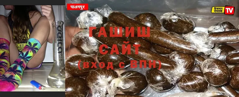 ГАШИШ hashish  закладка  ссылка на мегу маркетплейс  Кувшиново 