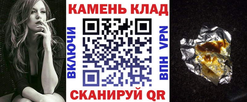 OMG как войти Кувшиново ГАШИШ гарик