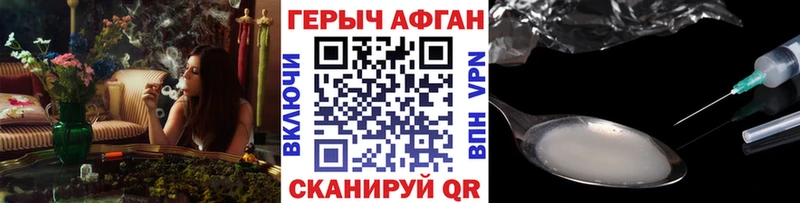 МЕГА как войти  Кувшиново  ГЕРОИН Heroin  где можно купить  