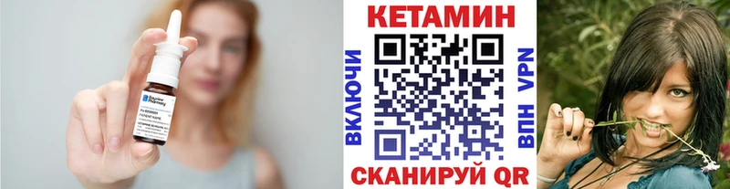 omg сайт  Кувшиново  Кетамин VHQ 