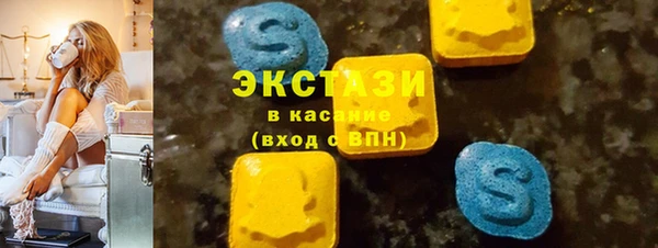 метамфетамин Медногорск