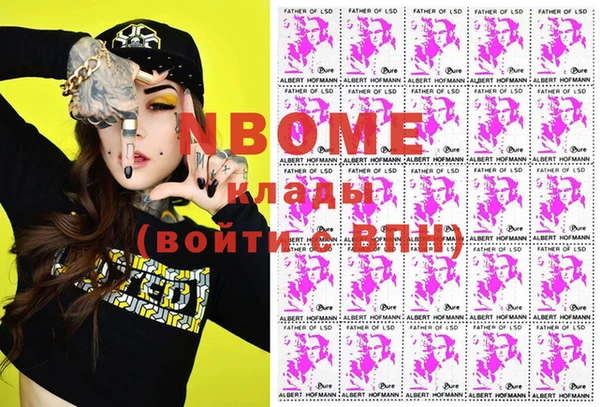 COCAINE Михайловка