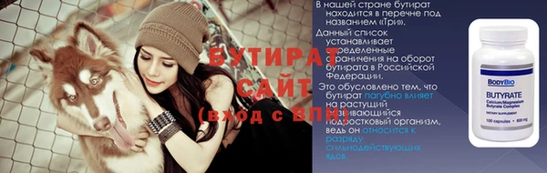прущие крисы Михайловск