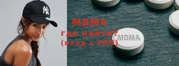 герыч Мегион