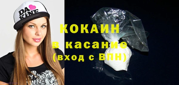 бошки Медвежьегорск
