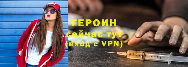 COCAINE Михайловка