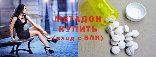 герыч Мегион