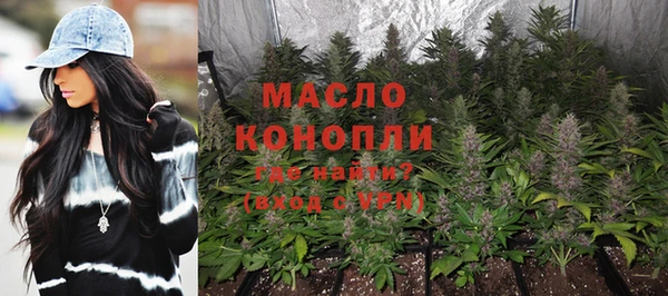 COCAINE Михайловка