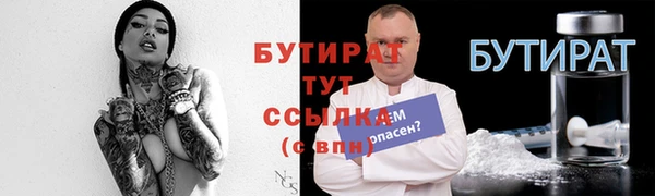 COCAINE Михайловка