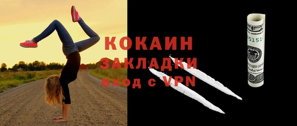 COCAINE Михайловка