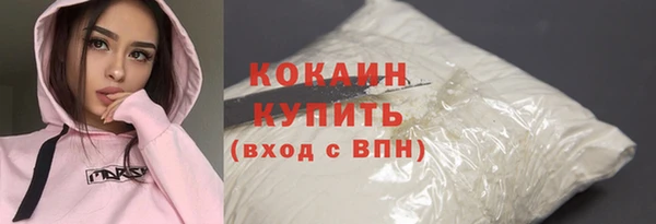 прущие крисы Михайловск