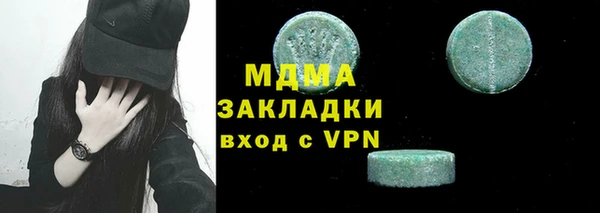 бошки Медвежьегорск