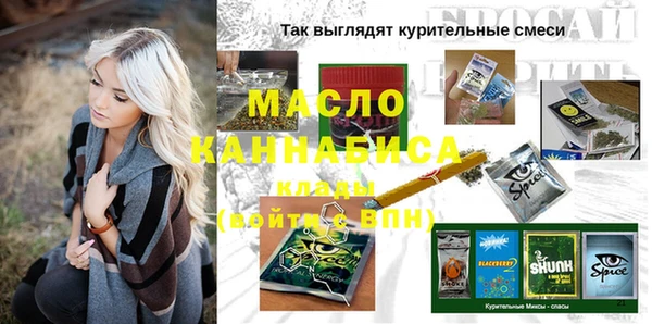 COCAINE Михайловка
