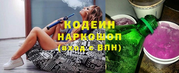 метамфетамин Медногорск