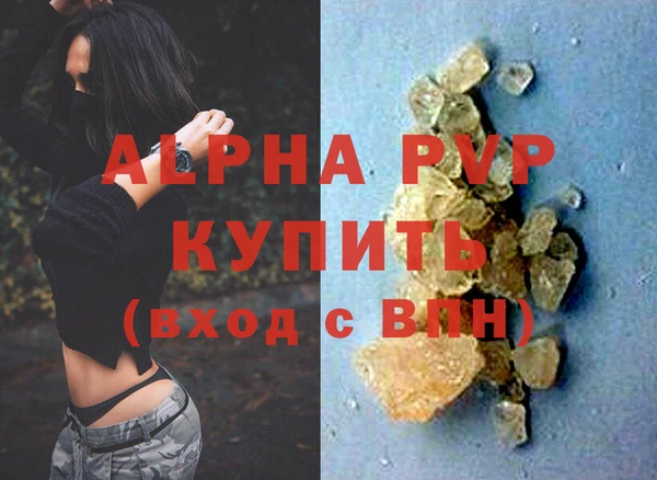 прущие крисы Михайловск