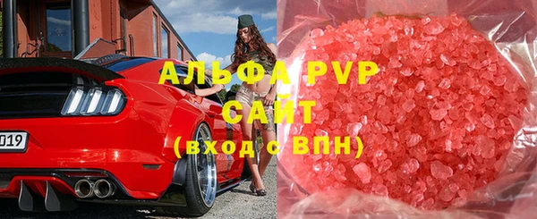 прущие крисы Михайловск