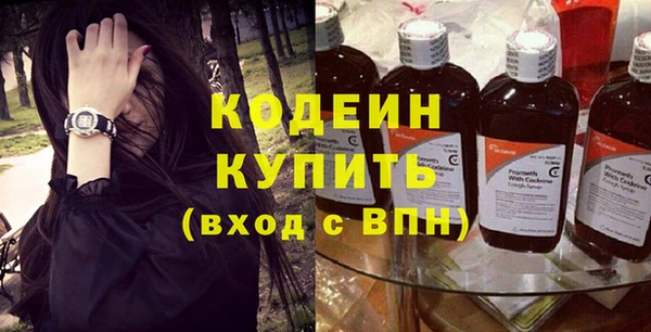 COCAINE Михайловка