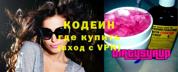 бошки Медвежьегорск