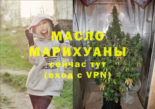 COCAINE Михайловка