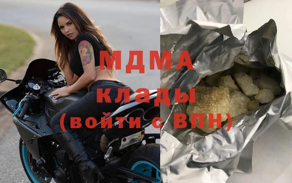 герыч Мегион