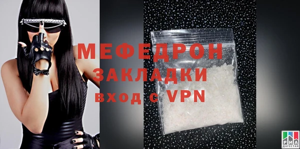 прущие крисы Михайловск