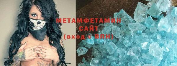 метамфетамин Медногорск