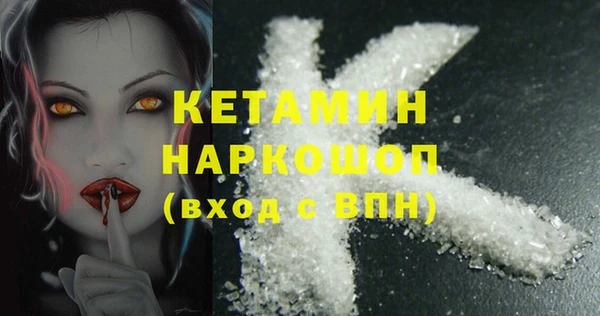 герыч Мегион