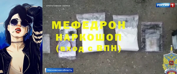 герыч Мегион