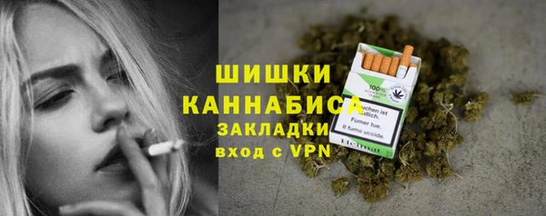 метамфетамин Медногорск