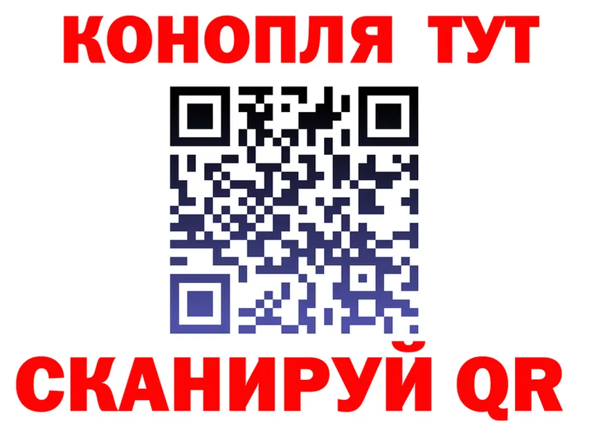 Конопля план зеркало shop кракен Кувшиново