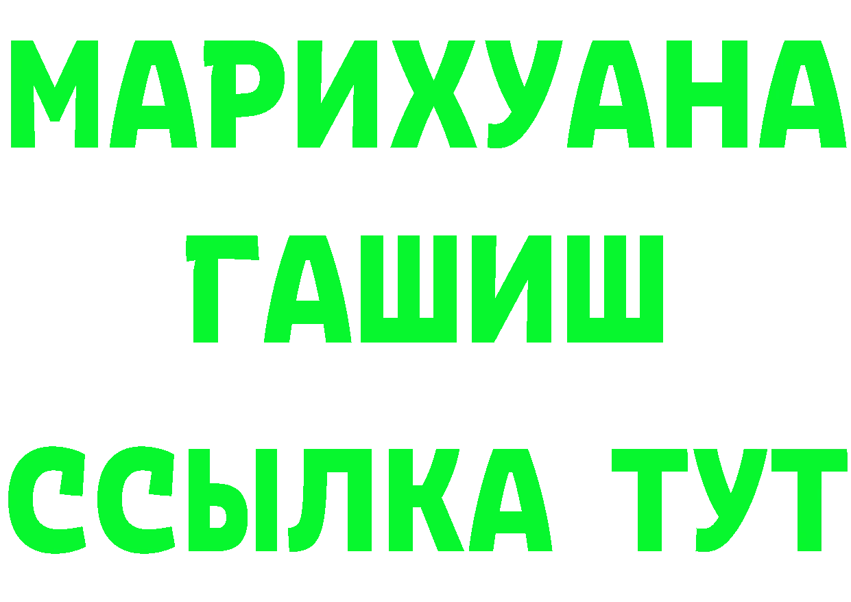 КЕТАМИН VHQ вход это blacksprut Кувшиново