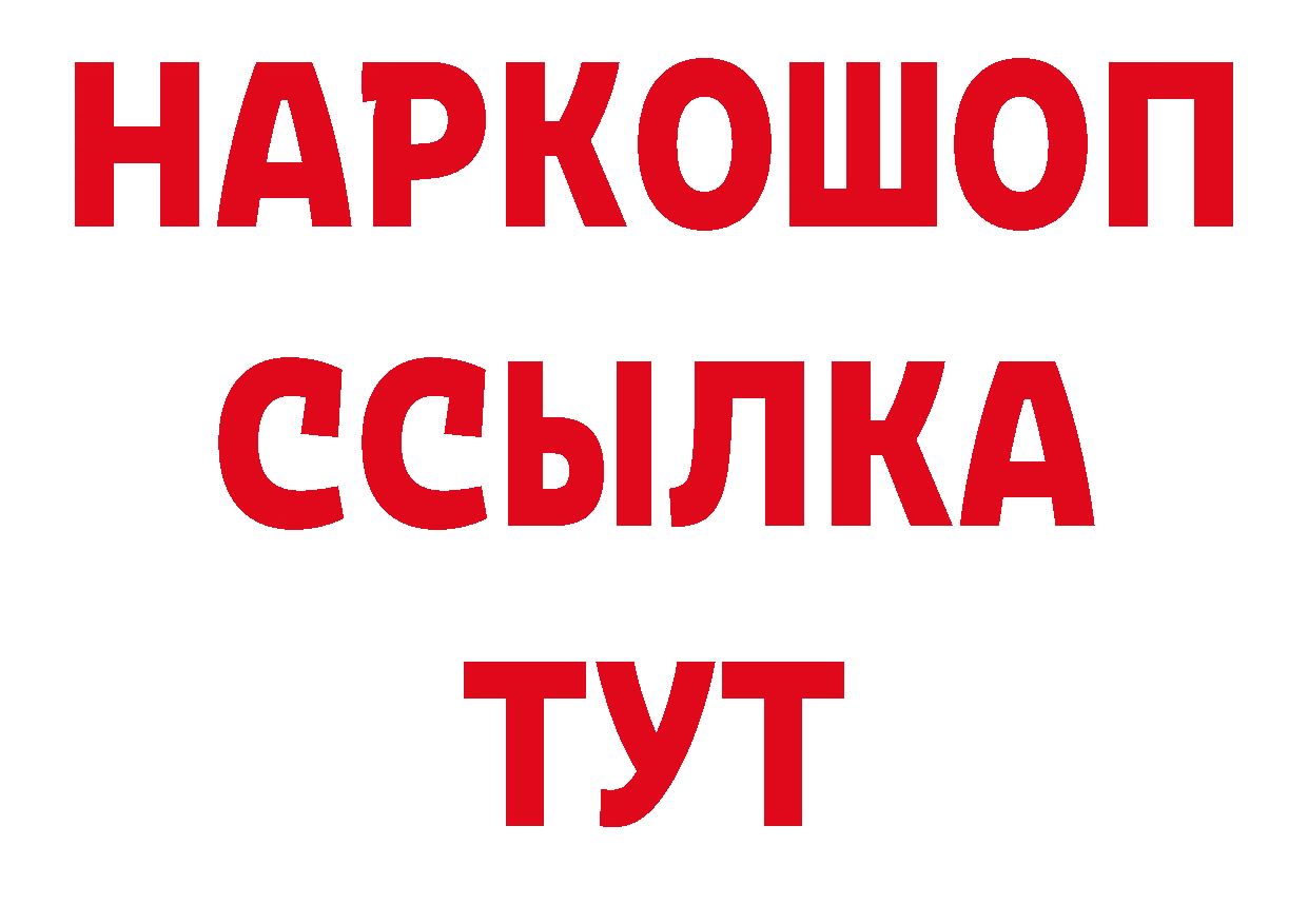 КОКАИН VHQ зеркало сайты даркнета ссылка на мегу Кувшиново