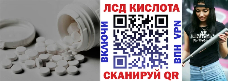 ЛСД экстази ecstasy  купить   Кувшиново 