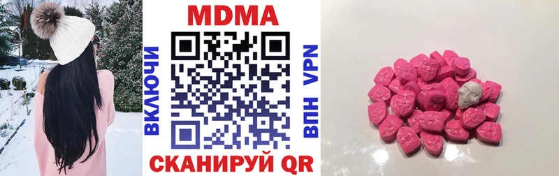 МДМА VHQ  где продают   Кувшиново 