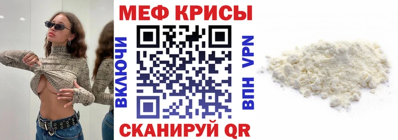 Мефедрон 4 MMC  Кувшиново 