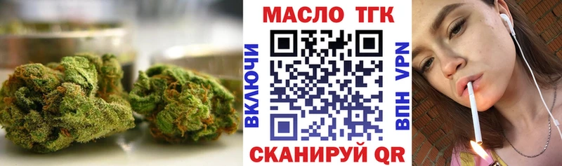 блэк спрут зеркало  Кувшиново  ТГК гашишное масло 